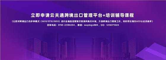 立即申请