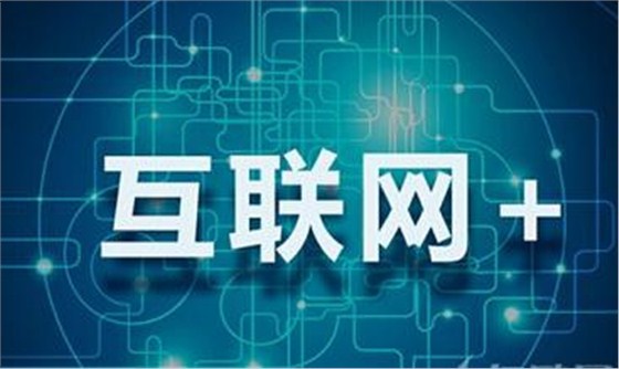 云关通互联网智能通关平台招商加盟