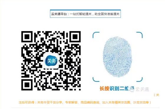 请问AEO认证是什么？AEO认证到底有什么好处和难点呢？IPO企业为什么要申请AEO认证？_云关通关务百科