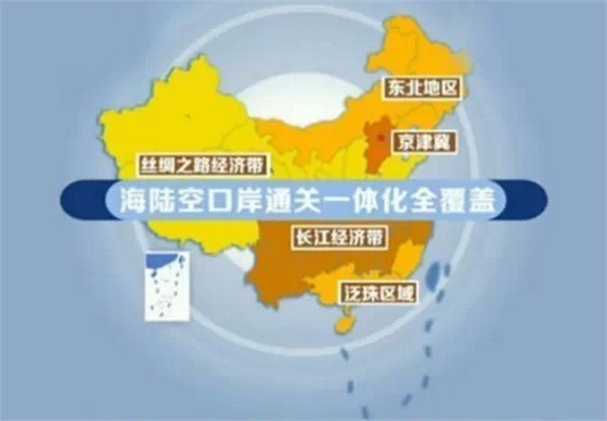 云通关平台 云报关平台品牌——云关通智能通关平台