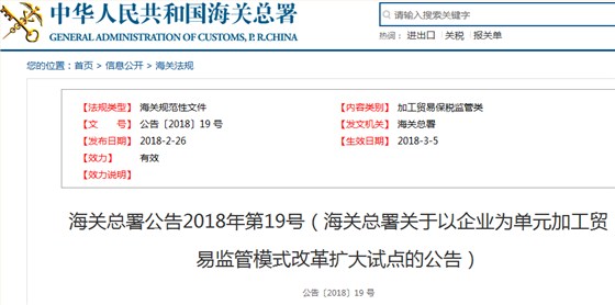 以企业为单元新监管模式软件系统、云关通以企业为单元软件系统、哈罗共享单车厂家爱地雅