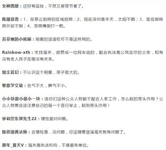 TIM截图20181210113921