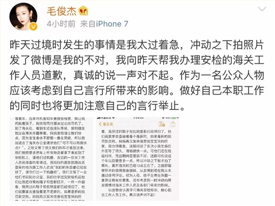 微信图片_20181210113907