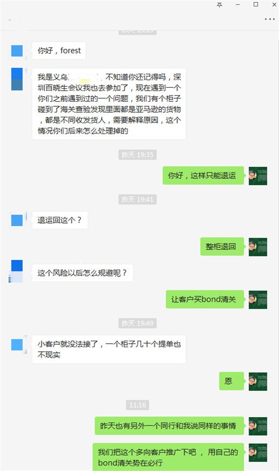 微信图片_20190228091533