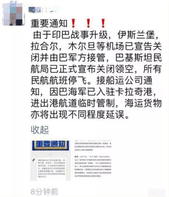 微信图片_20190301162022 微信图片_20190301162022