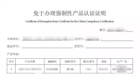 微信图片_20190312102229 微信图片_20190312102229
