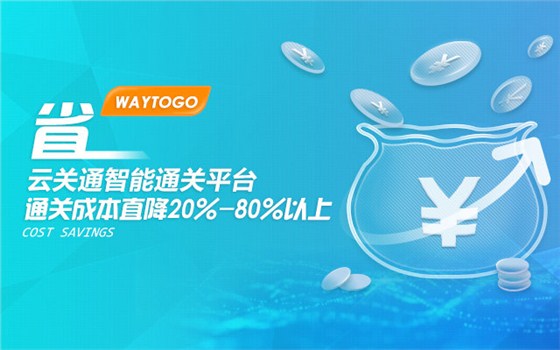省 省