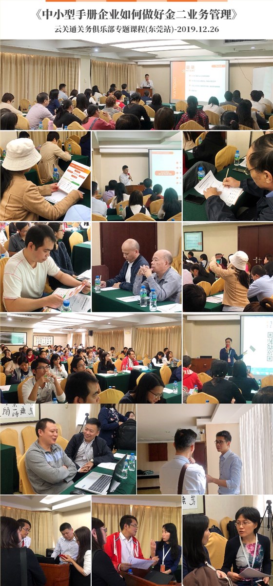 微信图片_20191230192528 微信图片_20191230192528