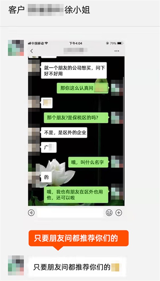 我也有朋友在用，只有朋友问都推荐你们（云关通关务软件系统）