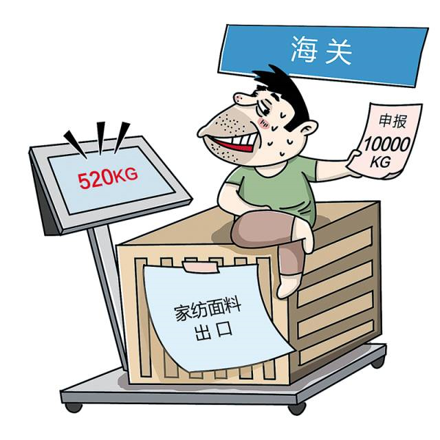打击骗税大行动！表面为报关失误，实则行骗税之实_云关通关务顾问专家特别提醒
