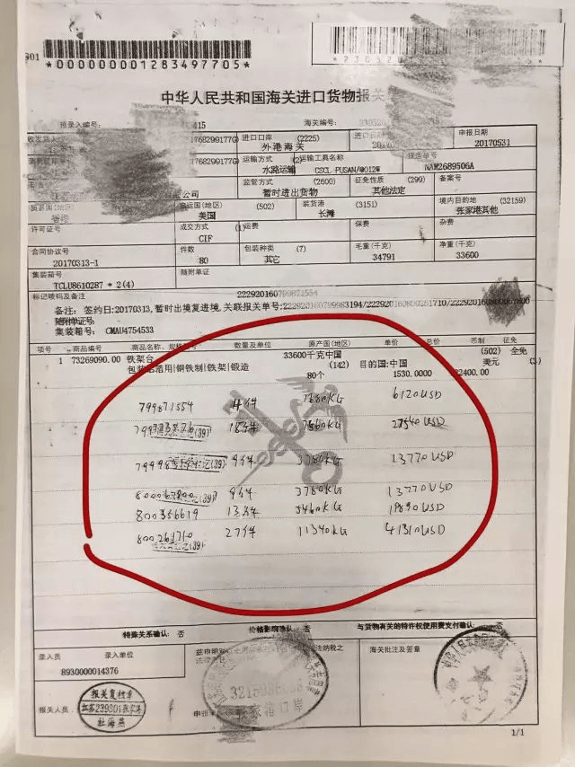 暂时进出境货物的管理规定有哪些？关于复运进境你该知道的事——销保_云关通关务顾问专家汇编