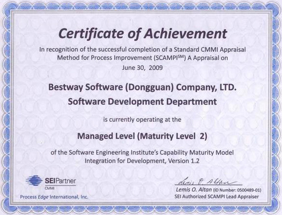 CMMI国际软件开发认证