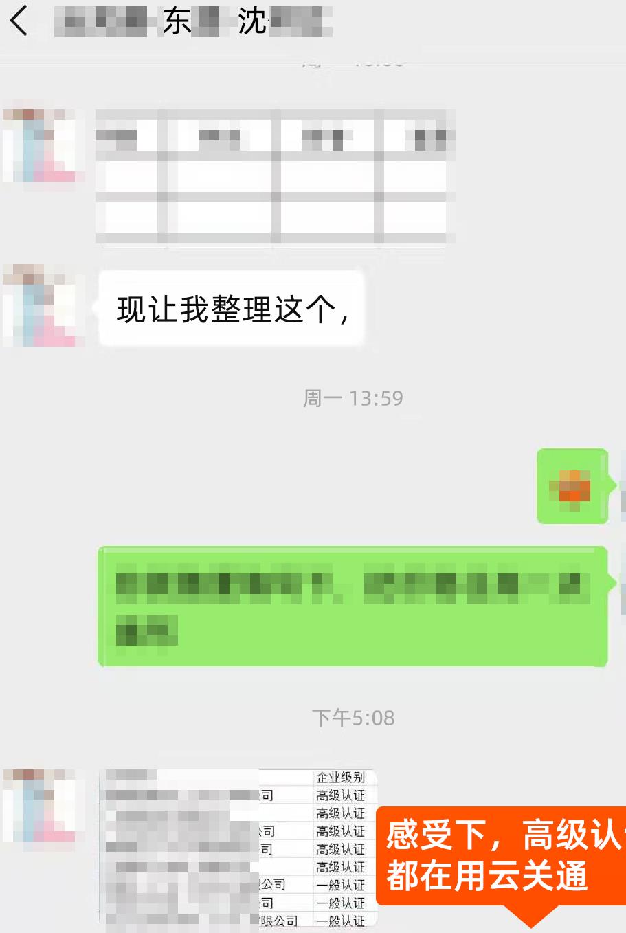 裁剪（911X1357）aeo认证好评图