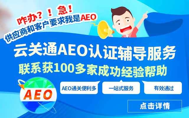 aeo-手机端