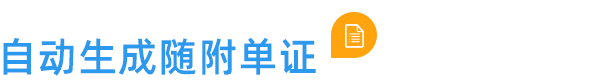 云关通进出口报关云