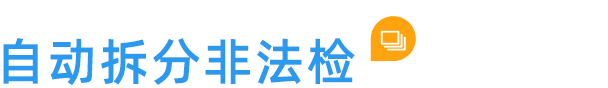 云关通商检云